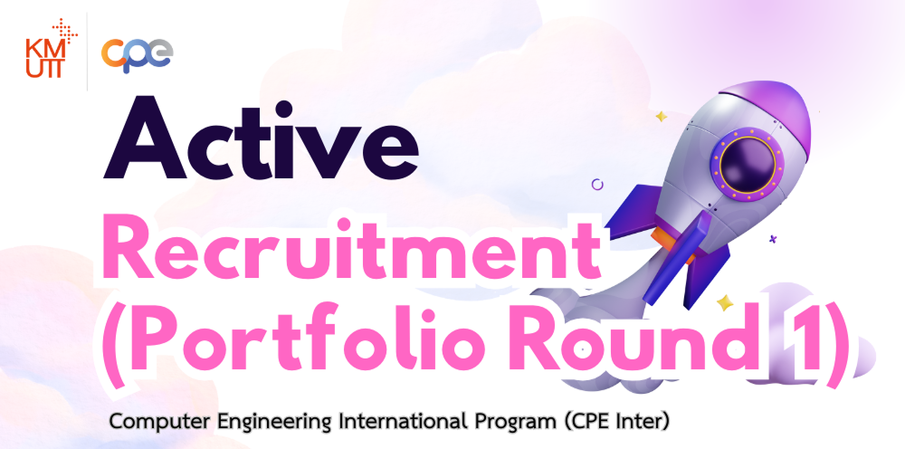 กำหนดการรับนักศึกษาโครงการ Active Recruitment หลักสูตรนานาชาติ รอบที่ 1 ปีการศึกษา 2569