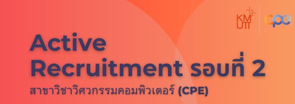 Schedule for the Active Recruitment Project, Round 2, Academic Year 2024