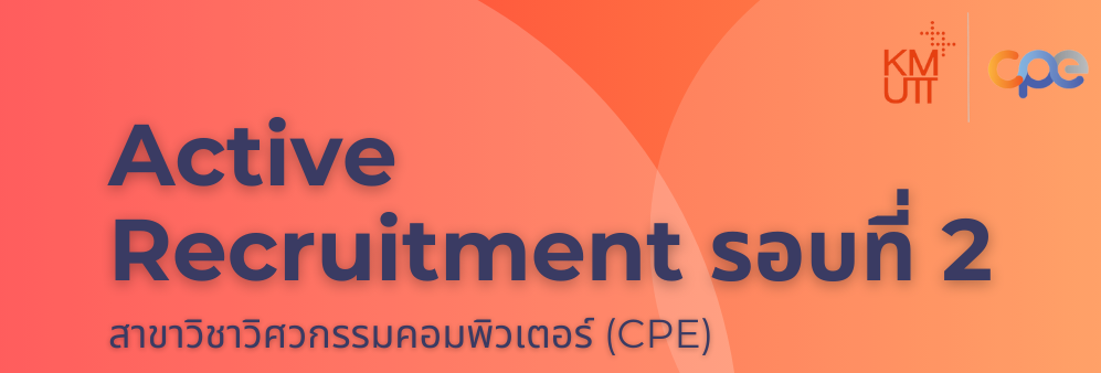 Schedule for the Active Recruitment, Regular Program, Round 2, Academic Year 2025